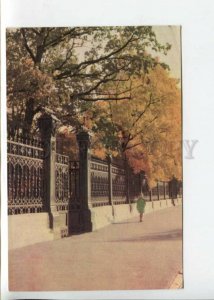 442773 USSR 1970 year Kronstadt summer garden grate postcard