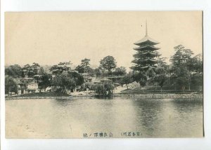 3006519 JAPAN Temple near Water Vintage PC