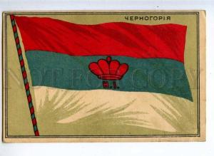 232100 WWI Montenegro National Flag Vintage litho russian PC