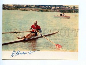 252585 USSR RUSSIA Yury Malyshev Olympic champion rowing facsimile old postcard