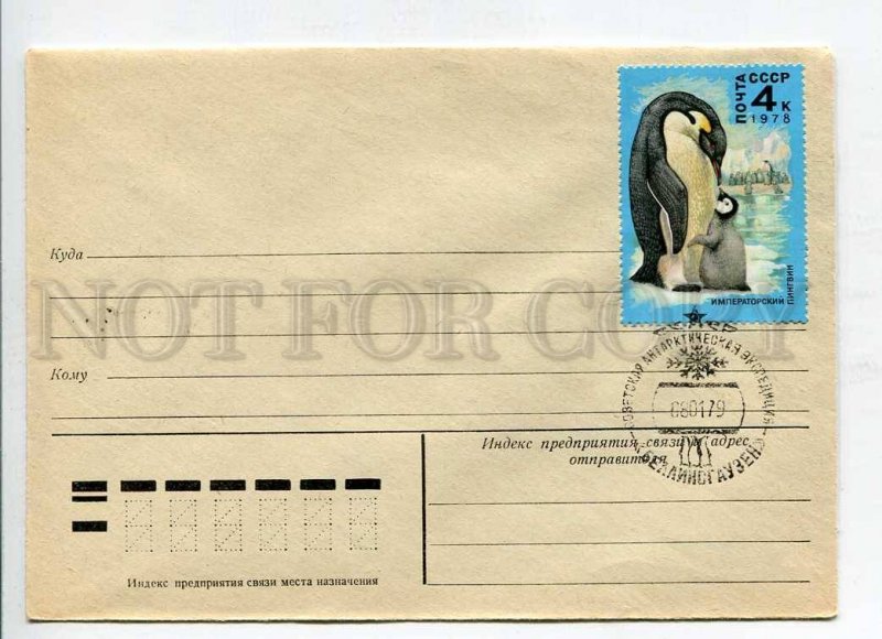 411024 USSR 1979 24th Antarctic Expedition Antarctica station Bellingshausen