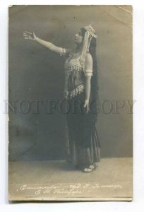 3050071 GELTZER Russia BALLET Star BELLY DANCER Photo