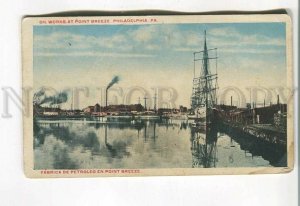 485505 Cuba Oil Refinery Point Breeze Vintage postcard