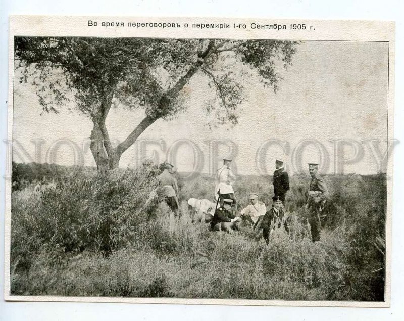 3104179 RUSSO JAPAN WAR VINTAGE phototyp negotiations armistice