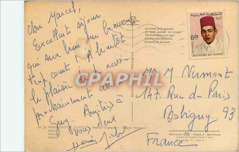 Postcard Modern Morocco typical bocco