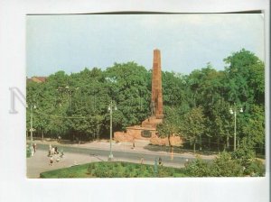483867 1973 Ukraine Chernivtsi Victory Monument photo Musin circulation 75000