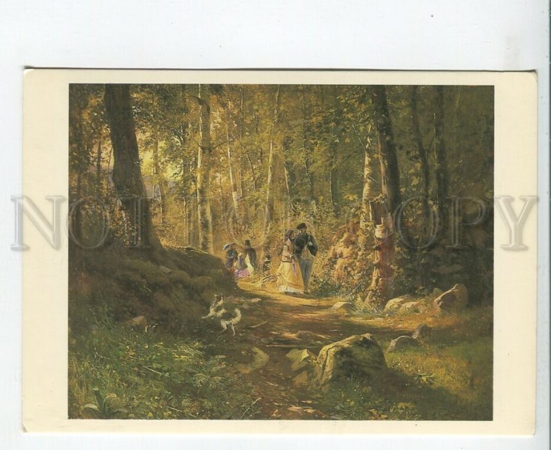 458422 USSR 1984 year Shishkin Walk in the forest with a dog old postcard