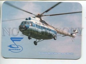 3115450 RUSSIAN Helicopter MI-8 Old photo calendar