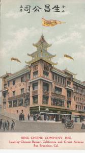 LP81  San Francisco, California, CA, Postcard, Sing Chong 