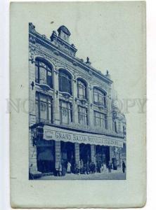 214230 FRANCE Royan Grand Bazar Vintage card