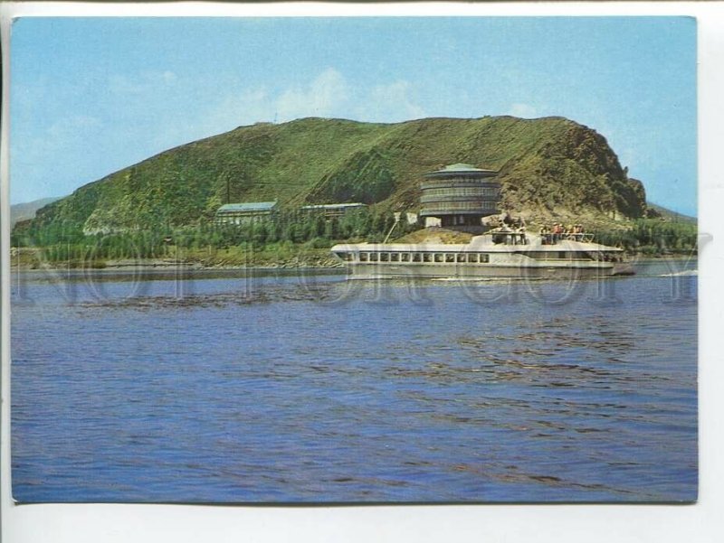 464161 USSR 1980 year Armenia lake Sevan postcard POSTAL stationery