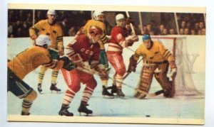237521 RUSSIA Ice Hockey 1969 year USSR Sweden match