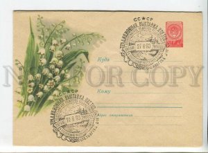 436730 USSR 1960 Lilies valley traditional flower exhibition Leningrad COVER