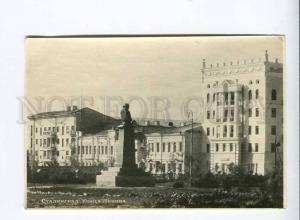 263238 USSR Stalingrad Lenin street Soyuztorgreklama postcard