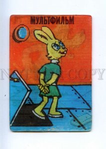 487057 USSR 1977 cartoon well you wait hare wolf lenticular 3D Pocket CALENDAR