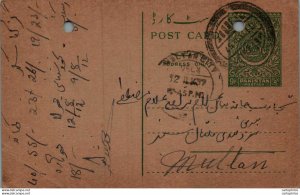 Pakistan Postal Stationery 9p to Multan