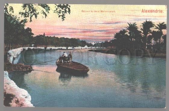 099286 EGYPT Alexandrie Bbac sur le canal Mahmoudieh Vintage