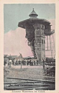 ZERSTÖRTER WASSERTURM KALISCH GERMANY~DESTROYED WATER TOWER~WW1 MILITARY PSTCRD