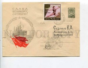 294887 1960 October Cruiser Aurora Antarctica Mirny Antarctic Expedition 