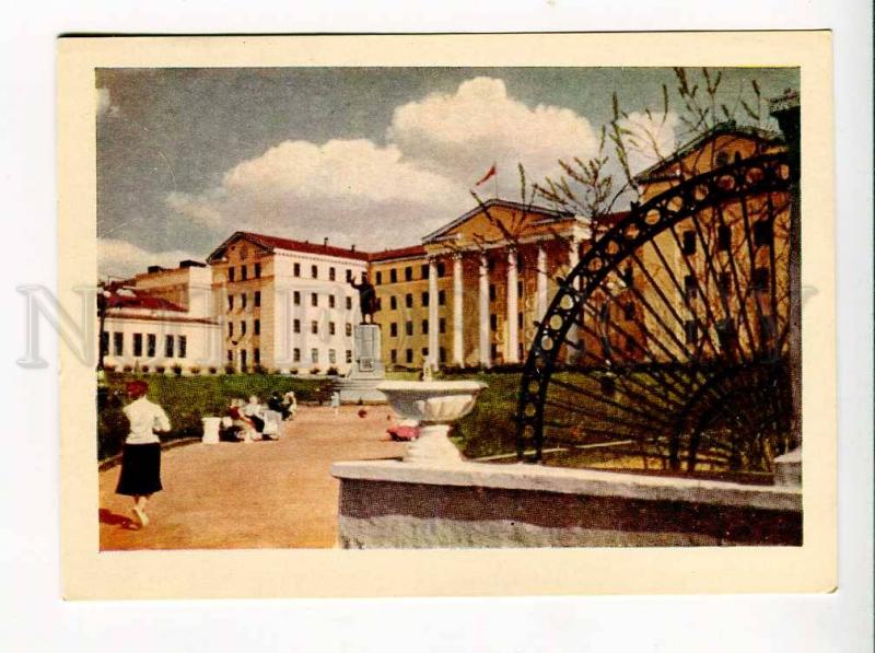 271817 USSR Murmansk Sovnarkhoz 1964 year postcard