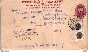 Nepal Postal Stationery Flower