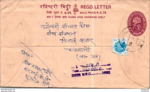 Nepal Postal Stationery Flower