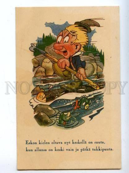 144003 FISHING Fishermen GNOME w/ Fish COMIC Vintage PC