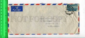 425495 BURMA to GERMANY US ZONE real posted air mail COVER