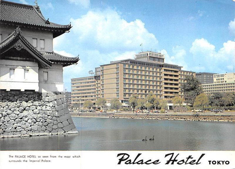 Palace Hotel Tokyo Japan 1969 