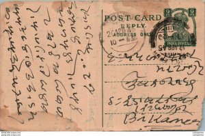 India Postal Stationery George VI 9p to Bikaner