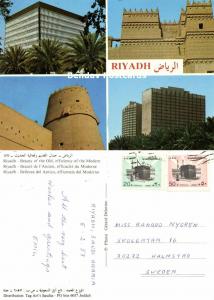 saudi arabia, RIYADH, Beauty of the Old, Efficiency of the Modern (1983) Stamps