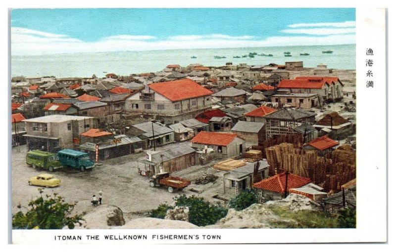 Itoman the Wellknown Fisherman's Town Postcard