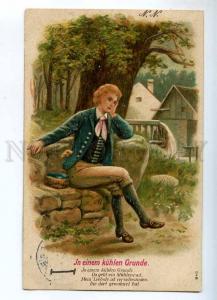 240975 LOVE Sad Man near Water Mill Vintage Embossed PC