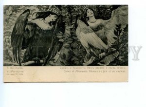 499199 VASNETSOV Birds Sirin & Alkonost Songs Joy & Sorrow Red Cross #2150