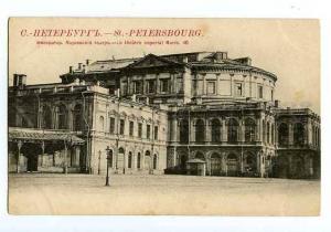 126474 Russia St. PETERSBURG Imperial MARIINSKY THEATRE Opera