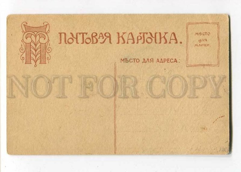 263053 RUSSIA EASTER egg balloon w/ birds Vintage lithographic