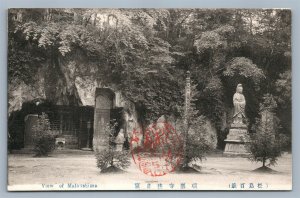 JAPAN KANRANTEI MATSUHIMA ANTIQUE JAPANESE POSTCARD w/ SEAL STAMP 