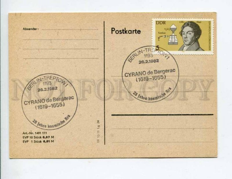292209 EAST GERMANY GDR 1982 year card Berlin Treptow Cyrano de Bergerac