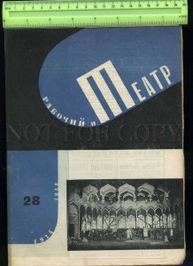 230722 Worker & Theatre USSR MAGAZINE 1934 #28 AVANT-GARDE