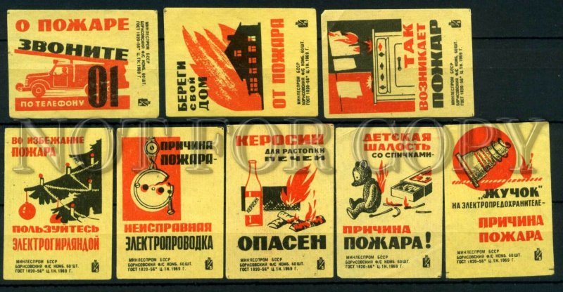 500733 USSR BELARUS Fire safety Vintage match labels