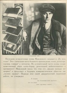 434463 USSR work of the poet Vladimir Mayakovsky old photo poster