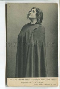 478359 Alisa KOONEN Russian DRAMA THEATRE Actress MISERERE Vintage postcard