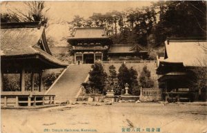 CPA AK Temple Hachiman, Kamakura JAPAN (724251)