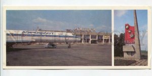 3169130 Russia Udmurtia IZHEVSK Airport Plane Old Card