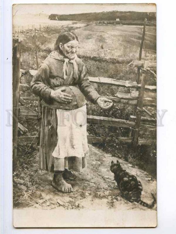 245012 PREGNANT Old Woman WITCH Cat by GALLEN-KALLELA Vintage