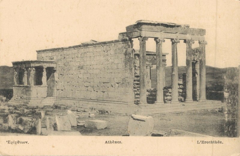 Greece - Athenes L'Erecthee L'Acropole - Athens  04.78