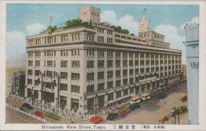 Postcard Mitsukoshi Main Store Tokyo Japan