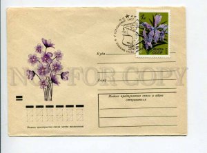 297000 USSR 1971 y Milov violet flowers 5th All-Union rally of pioneers Artek 