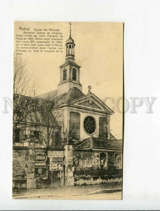 3173390 FRANCE RETHEL Eglise des Minimes Chocolat advertisng