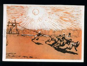 209269 CHINA Gu Yuan Drought old postcard